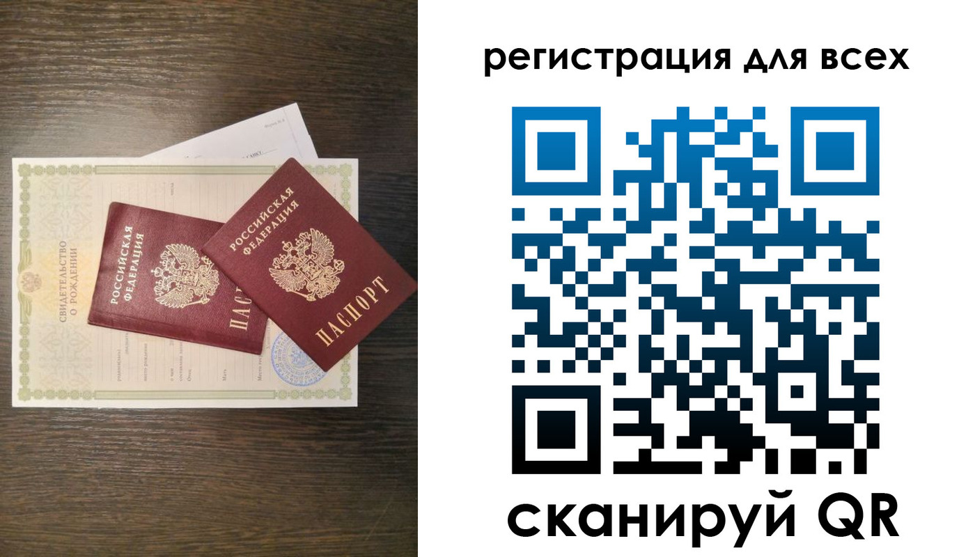 прописка поиск в Высоковске